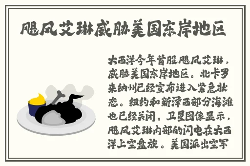男生女生一起相嗟嗟嗟轮滑鞋
